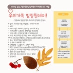 강남구청소년상담복지센터 > 커뮤니티 > 공지사항 산하기관 > 강남구청소년상담복지센터 > 커뮤니티 > 공지사항