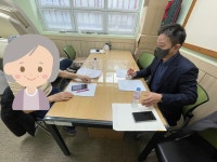 세무법인공정서 | 논현노인종합복지관 > 소통마당 > 포토앨범 산하기관 > 논현노인종합복지관 > 소통마당 > 포토앨범