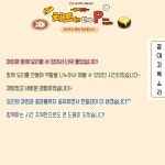 강남구가족센터 > 소통공간 > 앨범 산하기관 > 강남구가족센터 > 소통공간 > 앨범