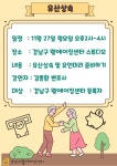 강남구웰에이징센터 > 웰에이징 뉴스 > 공지사항 산하기관 > 강남구웰에이징센터 > 웰에이징 뉴스 > 공지사항