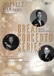 강남문화재단 > 공연·전시·강좌 > 공연 안내·예매 > 강남마티네콘서트 산하기관 > 강남문화재단 > 공연·전시·강좌 > 공연 안내·예매... 