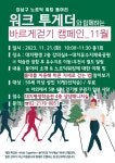 강남구평생학습 > 유관시설안내 > 유관기관소식 산하기관 > 강남구평생학습 > 유관시설안내 > 유관기관소식