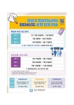 강남구 주민센터 > 도곡1동 > 우리동이야기 > 새소식