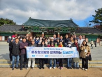 강남구 주민센터 > 삼성2동 > 우리동이야기 > 사진 이야기