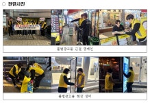 강남구 주민센터 > 신사동 > 우리동이야기 > 새소식