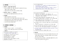 강남구 주민센터 > 도곡1동 > 우리동이야기 > 새소식