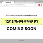 강남세움복지관 > 소통공간 > 새소식 산하기관 > 강남세움복지관 > 소통공간 > 새소식