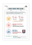 강남구 주민센터 > 논현1동 > 우리동이야기 > 새소식