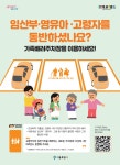 강남구 주민센터 > 도곡1동 > 우리동이야기 > 새소식