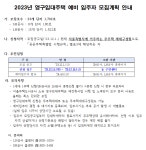 강남구 주민센터 > 논현1동 > 우리동이야기 > 새소식