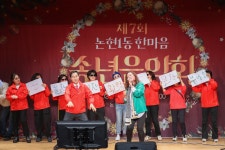 강남구 주민센터 > 논현1동 > 우리동이야기 > 사진 이야기