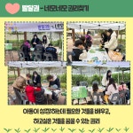 강남구가족센터 > 소통공간 > 앨범 산하기관 > 강남구가족센터 > 소통공간 > 앨범