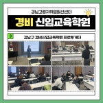 강남노인종합복지관 > 소식 > 사진첩 산하기관 > 강남노인종합복지관 > 소식 > 사진첩