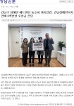 강남장애인복지관 > 복지관 소식 > 보도자료 산하기관 > 강남장애인복지관 > 복지관 소식 > 보도자료