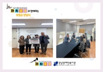 강남장애인복지관 > 복지관 소식 > 복지관 이야기 산하기관 > 강남장애인복지관 > 복지관 소식 > 복지관 이야기