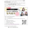 강남구 주민센터 > 도곡1동 > 우리동이야기 > 새소식