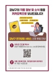강남구 주민센터 > 일원1동 > 우리동이야기 > 새소식