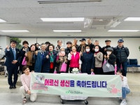 강남노인종합복지관 > 소식 > 사진첩 산하기관 > 강남노인종합복지관 > 소식 > 사진첩
