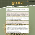 강남구가족센터 > 소통공간 > 앨범 산하기관 > 강남구가족센터 > 소통공간 > 앨범