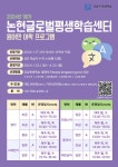 강남구 주민센터 > 삼성2동 > 우리동이야기 > 새소식