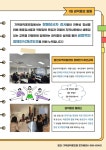 강남장애인복지관 > 복지관 소식 > 복지관 이야기 산하기관 > 강남장애인복지관 > 복지관 소식 > 복지관 이야기