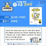 청소년심리지원센터사이쉼 > 커뮤니티 > 자료실 > 카드뉴스 산하기관 > 청소년심리지원센터사이쉼 > 커뮤니티 > 자료실 > 카드뉴스
