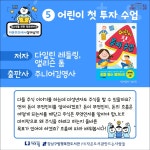 청소년심리지원센터사이쉼 > 커뮤니티 > 자료실 > 카드뉴스 산하기관 > 청소년심리지원센터사이쉼 > 커뮤니티 > 자료실 > 카드뉴스
