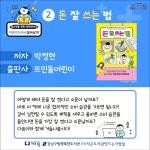 청소년심리지원센터사이쉼 > 커뮤니티 > 자료실 > 카드뉴스 산하기관 > 청소년심리지원센터사이쉼 > 커뮤니티 > 자료실 > 카드뉴스