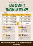 강남구 주민센터 > 대치1동 강남구 주민센터 대치1동