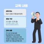 신중년 재취업, 디지털 일자리센터와 함께해요! | 강남구청 > 강남소식 > 카드뉴스