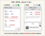 강남구청