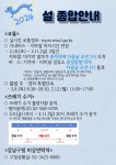 강남구 주민센터 > 도곡1동 > 우리동이야기 > 새소식