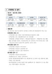 강남구 주민센터 > 도곡1동 > 우리동이야기 > 새소식