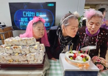 역삼재가노인데이케어센터 > 함께나누는공간 > 포토갤러리 산하기관 > 역삼재가노인데이케어센터 > 함께나누는공간 > 포토갤러리