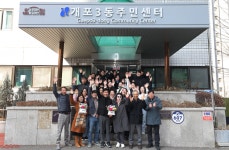 강남구 주민센터 > 개포3동 > 우리동이야기 > 사진 이야기