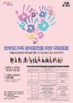 강남구 주민센터 > 세곡동 > 우리동이야기 > 새소식