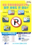 강남구 주민센터 > 수서동 > 우리동이야기 > 새소식
