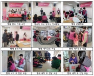 강남구 주민센터 > 개포3동 > 우리동이야기 > 사진 이야기