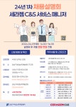 강남구여성능력개발센터 > 수강신청 > 전체강좌보기 > 전체보기 산하기관 > 강남구여성능력개발센터 > 수강신청 > 전체강좌보기 > 전체보기
