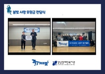 강남장애인복지관 > 복지관 소식 > 복지관 이야기 산하기관 > 강남장애인복지관 > 복지관 소식 > 복지관 이야기