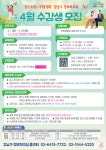 강남구 주민센터 > 도곡1동 > 우리동이야기 > 새소식