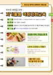 강남구여성능력개발센터 > 수강신청 > 전체강좌보기 > 전체보기 산하기관 > 강남구여성능력개발센터 > 수강신청 > 전체강좌보기 > 전체보기