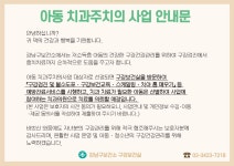 강남구 주민센터 > 도곡1동 > 우리동이야기 > 새소식