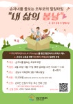 강남구가족센터 > 소통공간 > 프로그램 안내 산하기관 > 강남구가족센터 > 소통공간 > 프로그램 안내