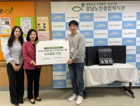 강남노인종합복지관 > 소식 > 사진첩 산하기관 > 강남노인종합복지관 > 소식 > 사진첩