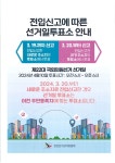 강남구 주민센터 > 도곡1동 > 우리동이야기 > 새소식