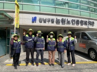 논현노인종합복지관 > 소통마당 > 포토앨범 산하기관 > 논현노인종합복지관 > 소통마당 > 포토앨범