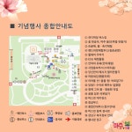 강남장애인복지관 > 복지관 소식 > 복지관 알림마당 산하기관 > 강남장애인복지관 > 복지관 소식 > 복지관 알림마당