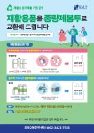 강남구 주민센터 > 도곡2동 > 우리동이야기 > 새소식