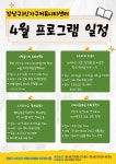 강남구 주민센터 > 역삼1동 > 우리동이야기 > 혼자가 아닌 나 1인가구